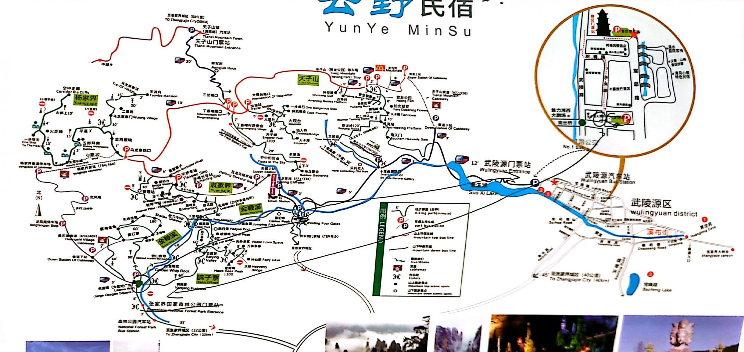 Mapa de Parque Natural de Zhangjiajie. Este Parque también se concoe como el Parque de las montañas de avatar y está en China.